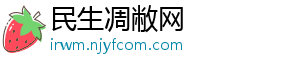 郑州一小区藏了26辆单车 其中12辆躺在灌木丛里-民生凋敝网